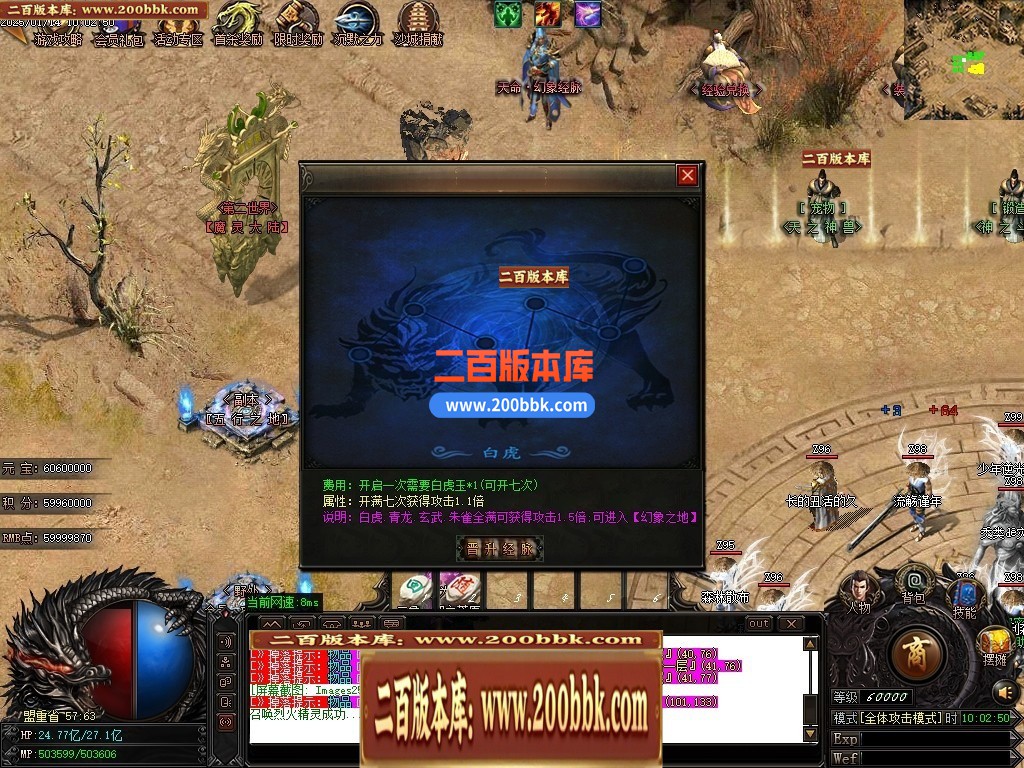 04月景芝沉默单职业GM论坛-三大陆-传奇单机版下载-GOM引擎 - GOM