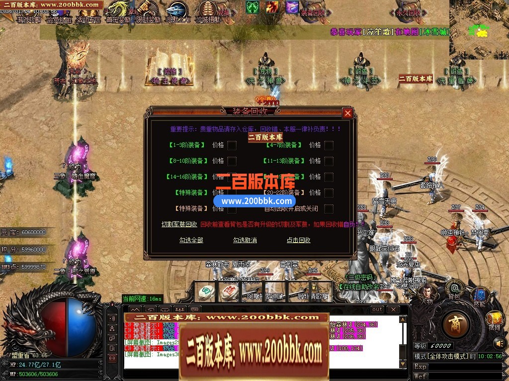 04月景芝沉默单职业GM论坛-三大陆-传奇单机版下载-GOM引擎 - GOM