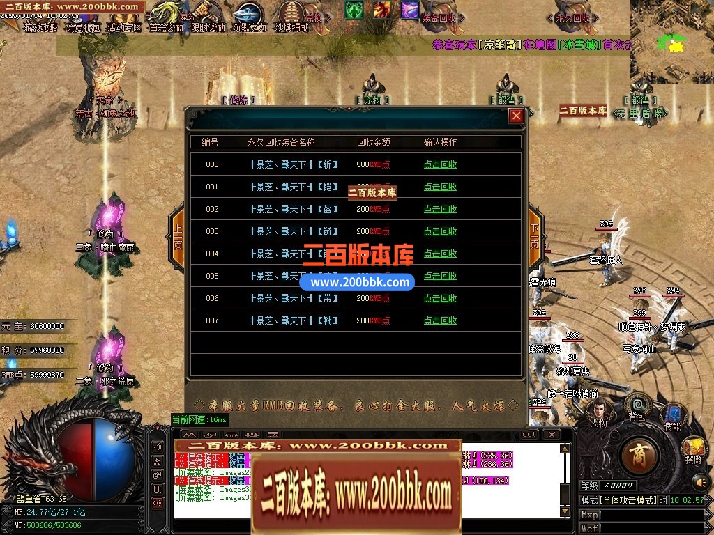 04月景芝沉默单职业GM论坛-三大陆-传奇单机版下载-GOM引擎 - GOM