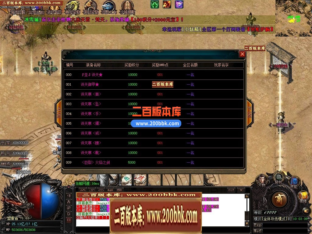 04月景芝沉默单职业GM论坛-三大陆-传奇单机版下载-GOM引擎 - GOM