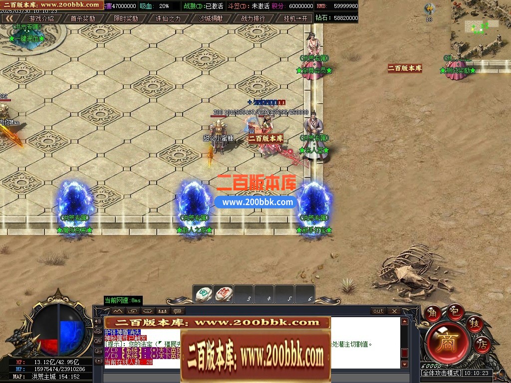 04月洪荒专属死水古镇剧情神器专属单职业GM版本库-二十大陆-传奇单机版下载-GOM引擎 - GOM
