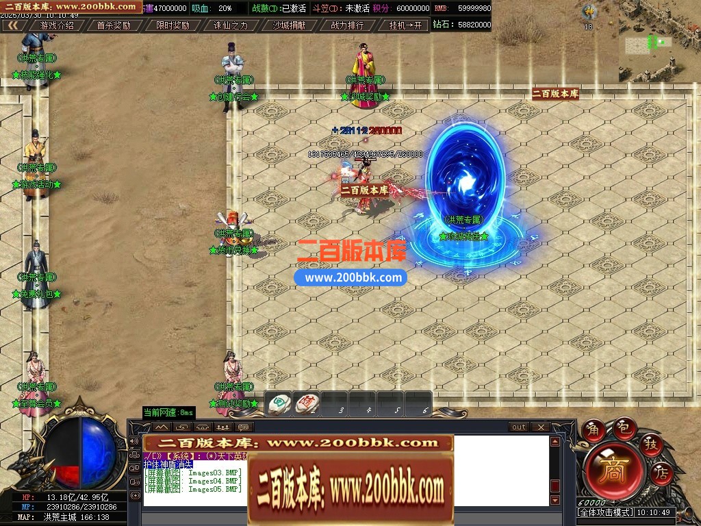04月洪荒专属死水古镇剧情神器专属单职业GM版本库-二十大陆-传奇单机版下载-GOM引擎 - GOM