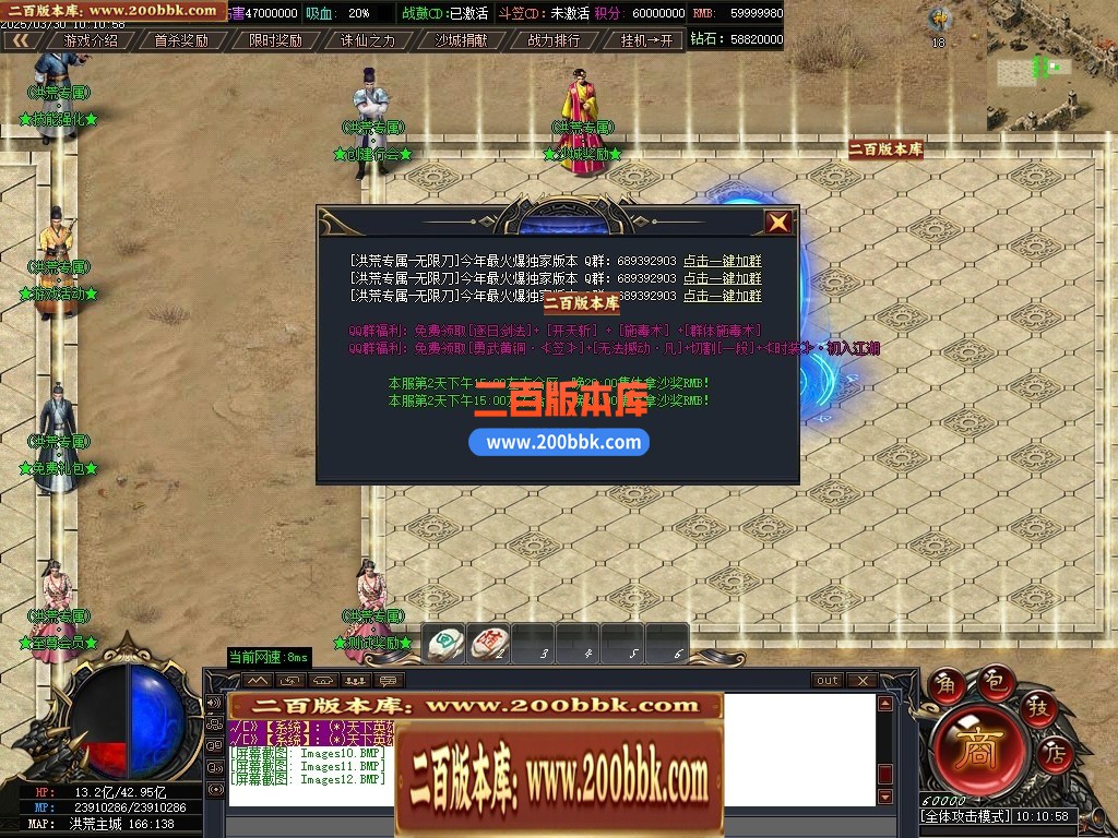04月洪荒专属死水古镇剧情神器专属单职业GM版本库-二十大陆-传奇单机版下载-GOM引擎 - GOM