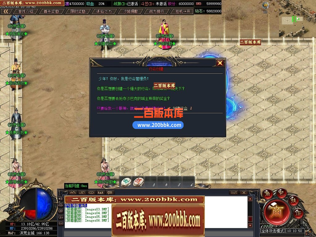 04月洪荒专属死水古镇剧情神器专属单职业GM版本库-二十大陆-传奇单机版下载-GOM引擎 - GOM