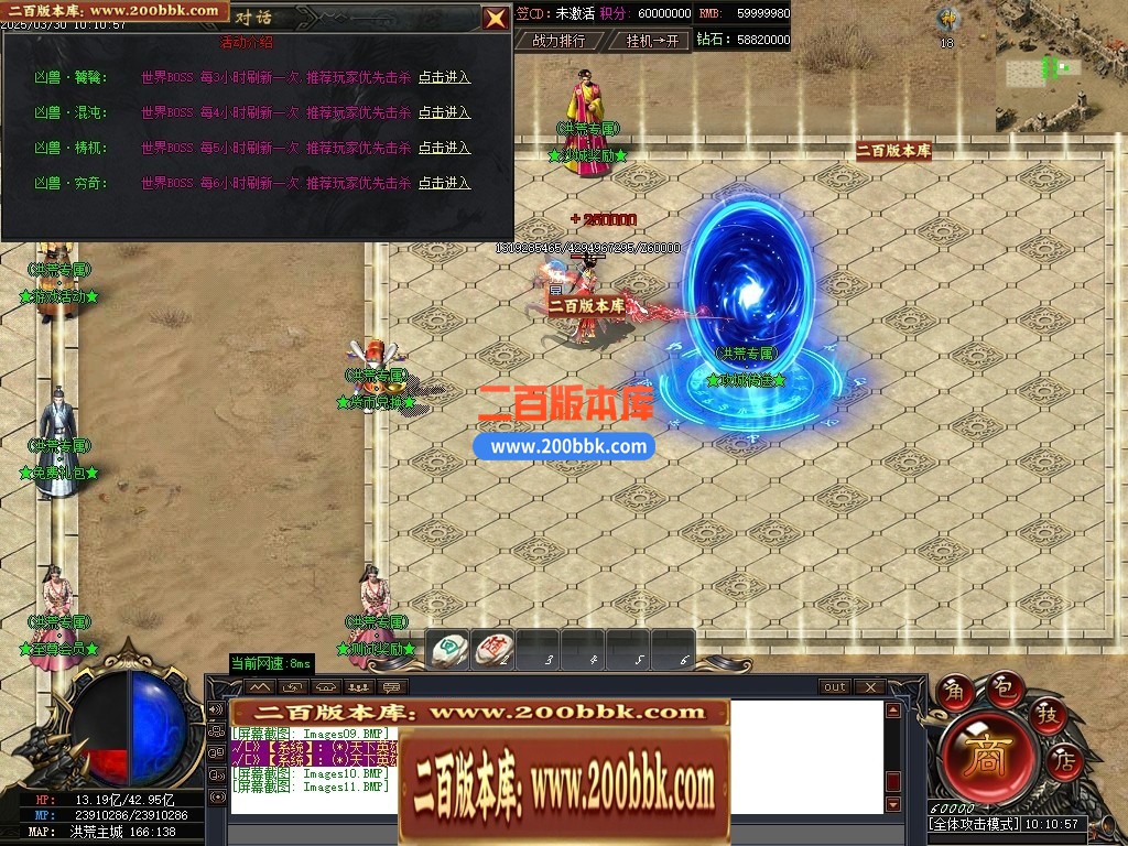 04月洪荒专属死水古镇剧情神器专属单职业GM版本库-二十大陆-传奇单机版下载-GOM引擎 - GOM