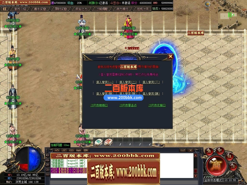 04月洪荒专属死水古镇剧情神器专属单职业GM版本库-二十大陆-传奇单机版下载-GOM引擎 - GOM