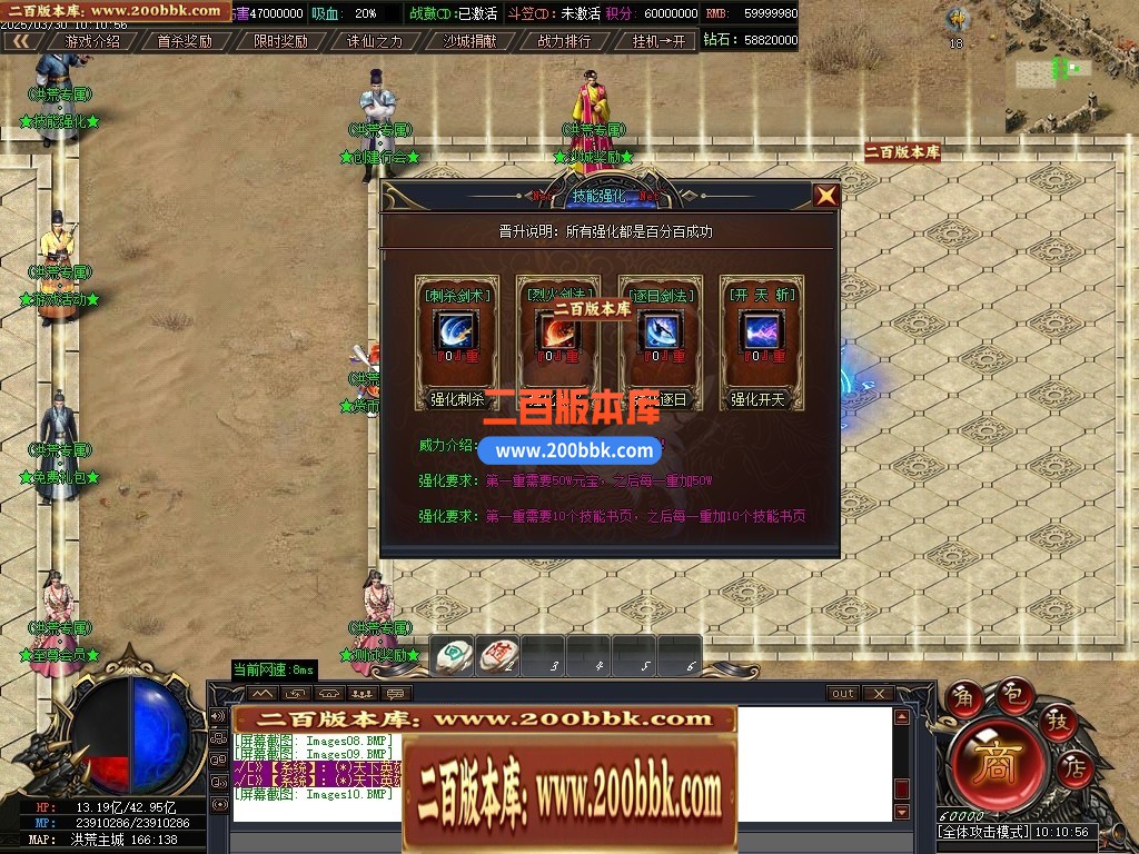 04月洪荒专属死水古镇剧情神器专属单职业GM版本库-二十大陆-传奇单机版下载-GOM引擎 - GOM