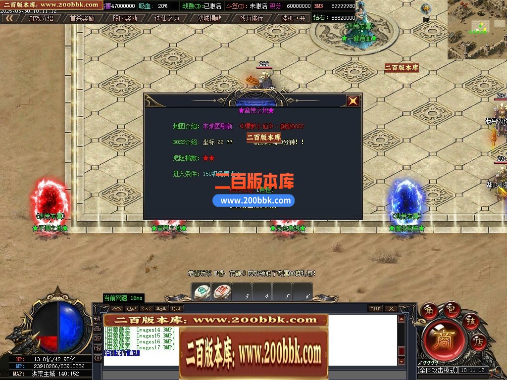 04月洪荒专属死水古镇剧情神器专属单职业GM版本库-二十大陆-传奇单机版下载-GOM引擎 - GOM