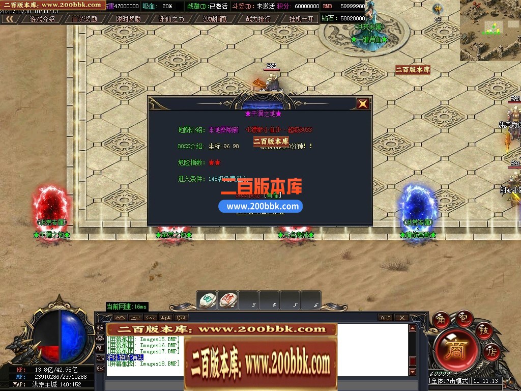 04月洪荒专属死水古镇剧情神器专属单职业GM版本库-二十大陆-传奇单机版下载-GOM引擎 - GOM