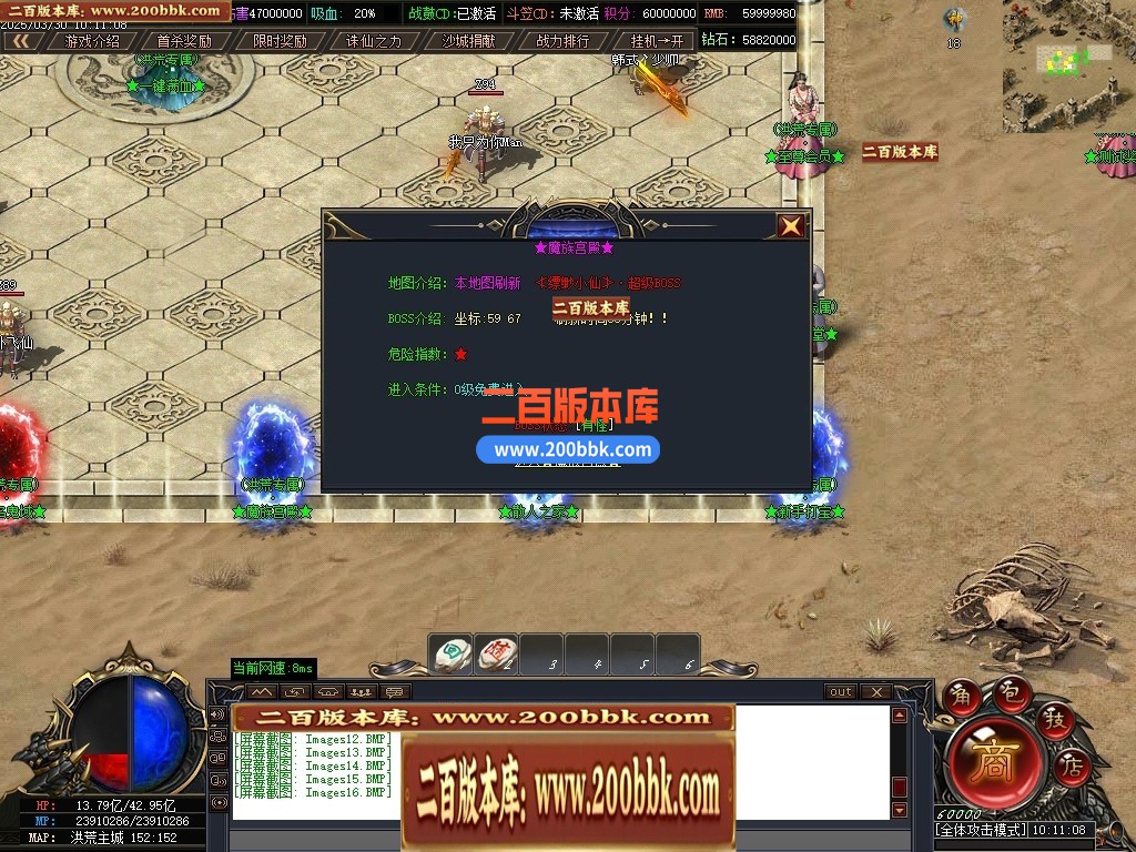 04月洪荒专属死水古镇剧情神器专属单职业GM版本库-二十大陆-传奇单机版下载-GOM引擎 - GOM