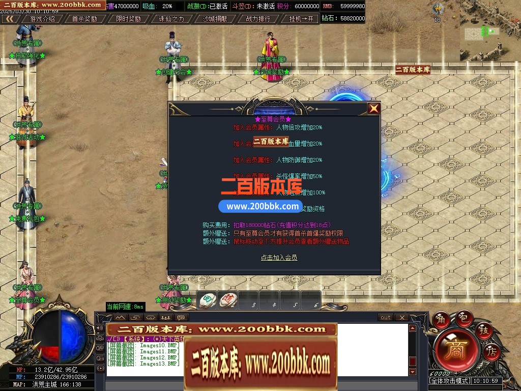 04月洪荒专属死水古镇剧情神器专属单职业GM版本库-二十大陆-传奇单机版下载-GOM引擎 - GOM