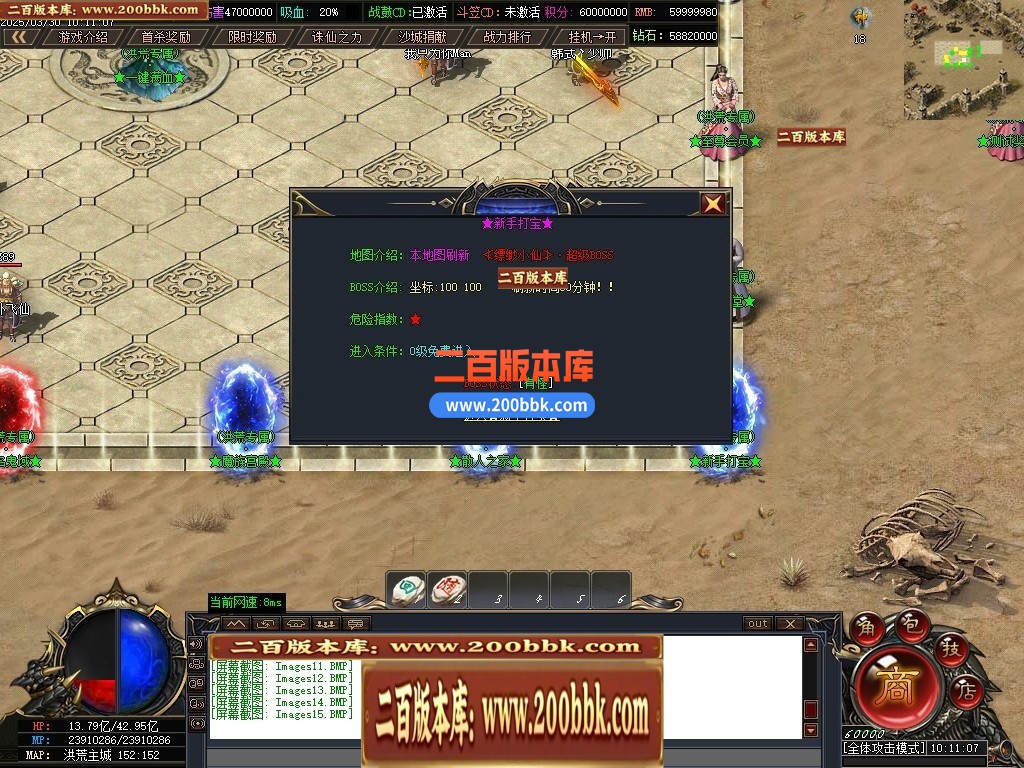 04月洪荒专属死水古镇剧情神器专属单职业GM版本库-二十大陆-传奇单机版下载-GOM引擎 - GOM