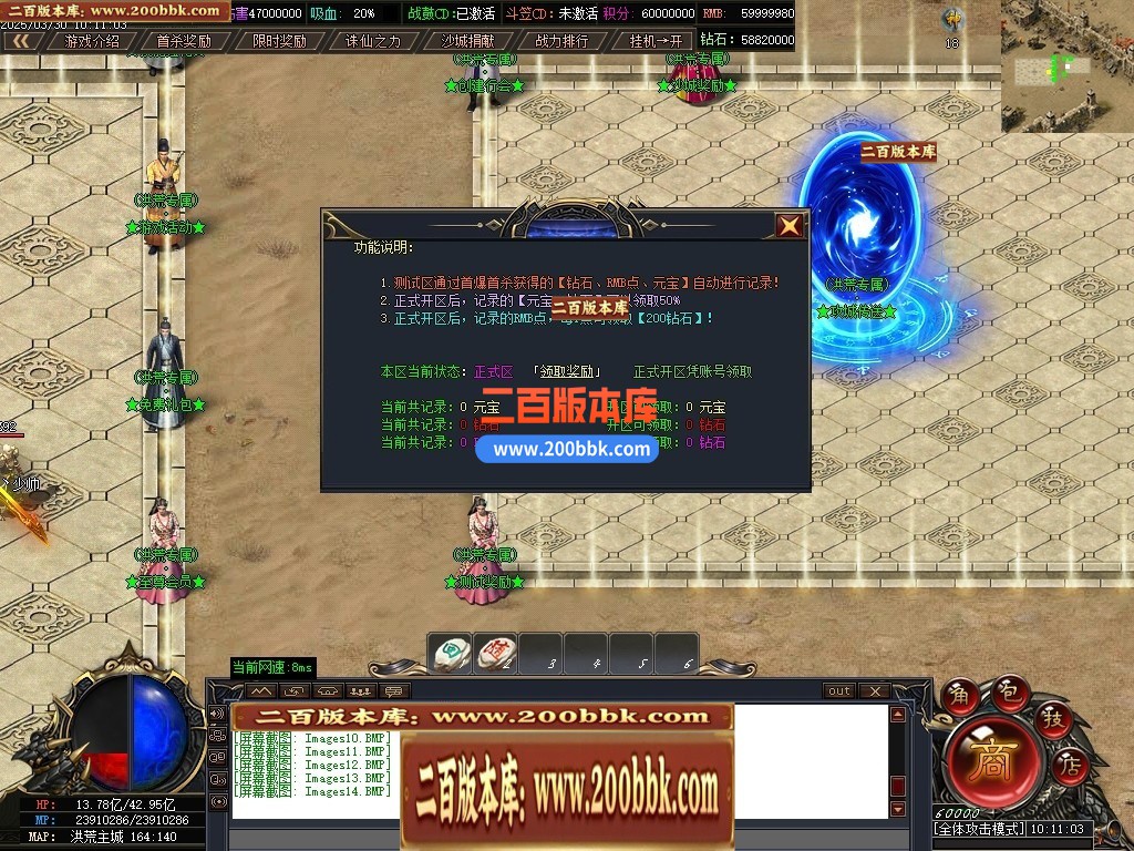 04月洪荒专属死水古镇剧情神器专属单职业GM版本库-二十大陆-传奇单机版下载-GOM引擎 - GOM