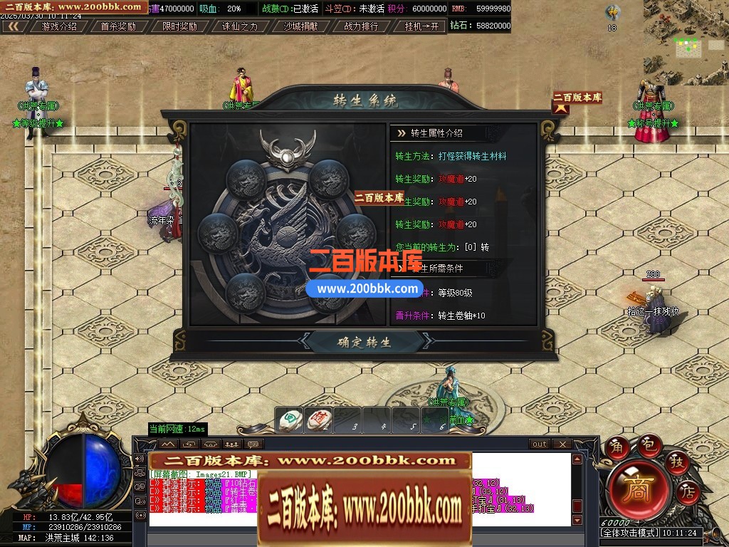 04月洪荒专属死水古镇剧情神器专属单职业GM版本库-二十大陆-传奇单机版下载-GOM引擎 - GOM