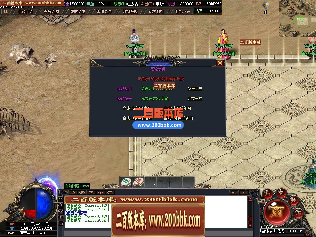 04月洪荒专属死水古镇剧情神器专属单职业GM版本库-二十大陆-传奇单机版下载-GOM引擎 - GOM