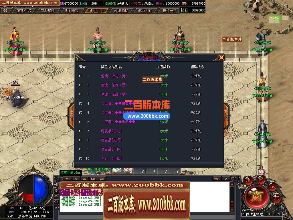 04月洪荒专属死水古镇剧情神器专属单职业GM版本库-二十大陆-传奇单机版下载-GOM引擎 - GOM