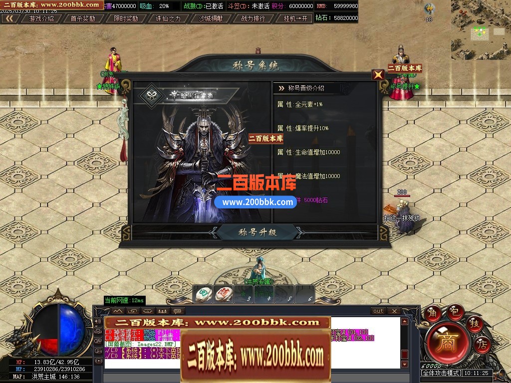 04月洪荒专属死水古镇剧情神器专属单职业GM版本库-二十大陆-传奇单机版下载-GOM引擎 - GOM