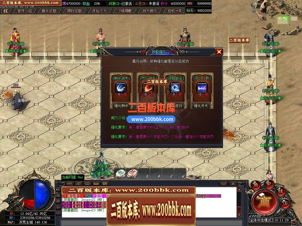 04月洪荒专属死水古镇剧情神器专属单职业GM版本库-二十大陆-传奇单机版下载-GOM引擎 - GOM