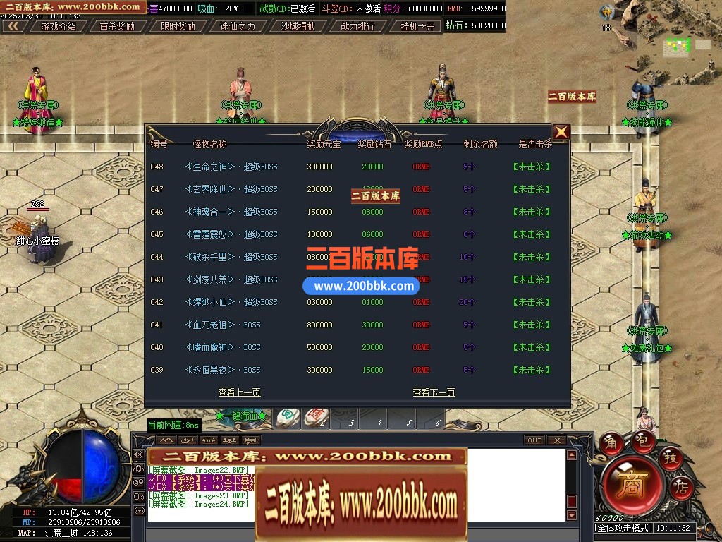 04月洪荒专属死水古镇剧情神器专属单职业GM版本库-二十大陆-传奇单机版下载-GOM引擎 - GOM