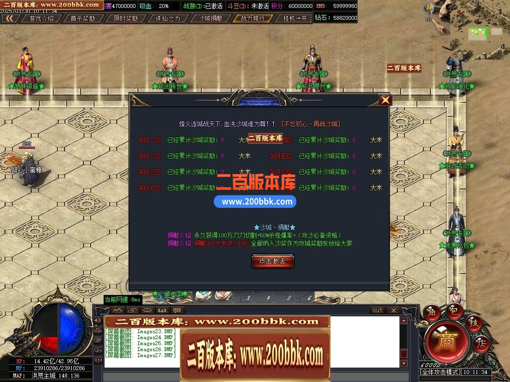 04月洪荒专属死水古镇剧情神器专属单职业GM版本库-二十大陆-传奇单机版下载-GOM引擎 - GOM