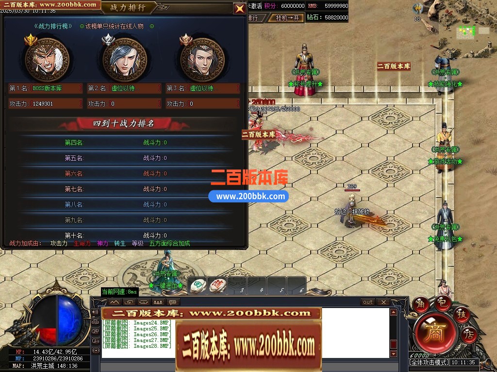 04月洪荒专属死水古镇剧情神器专属单职业GM版本库-二十大陆-传奇单机版下载-GOM引擎 - GOM