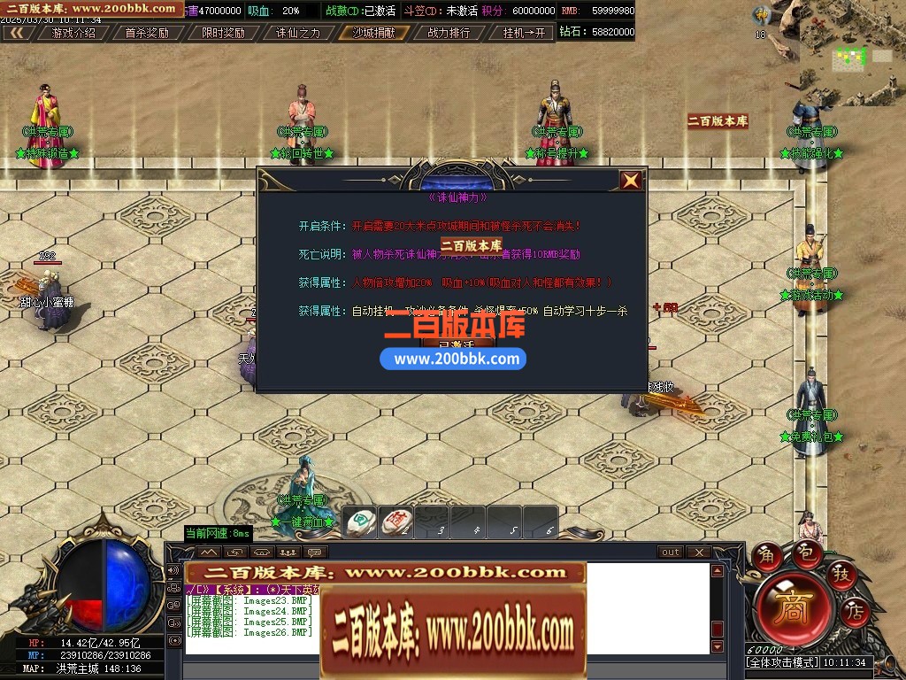 04月洪荒专属死水古镇剧情神器专属单职业GM版本库-二十大陆-传奇单机版下载-GOM引擎 - GOM