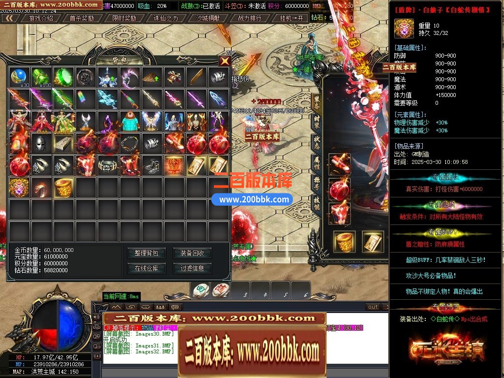04月洪荒专属死水古镇剧情神器专属单职业GM版本库-二十大陆-传奇单机版下载-GOM引擎 - GOM