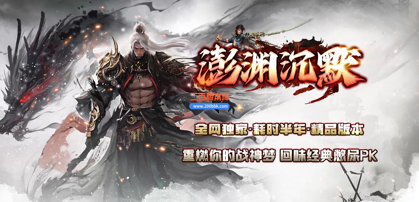 04月澎渊沉默三职业GM论坛-五大陆-传奇单机版下载-GOM引擎