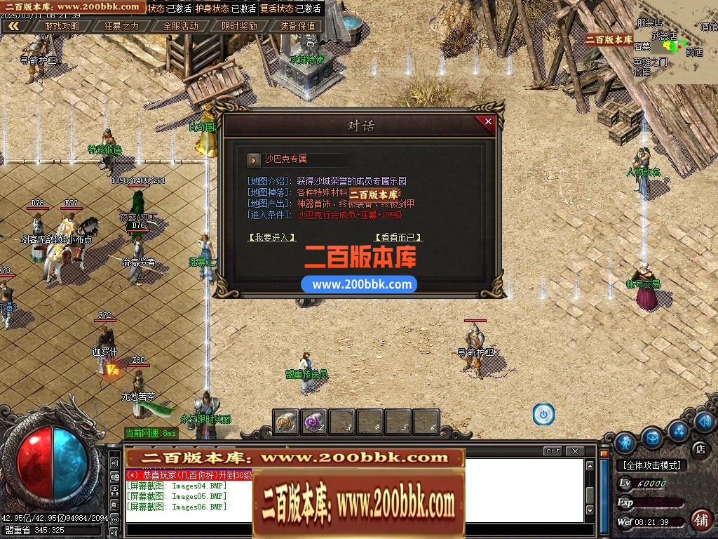 04月澎渊沉默三职业GM论坛-五大陆-传奇单机版下载-GOM引擎 - GOM