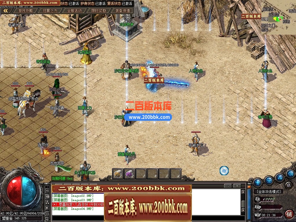 04月澎渊沉默三职业GM论坛-五大陆-传奇单机版下载-GOM引擎 - GOM