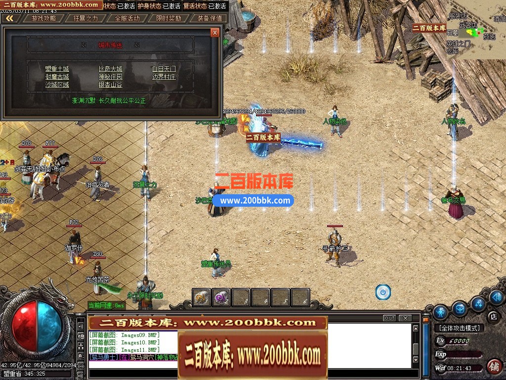 04月澎渊沉默三职业GM论坛-五大陆-传奇单机版下载-GOM引擎 - GOM