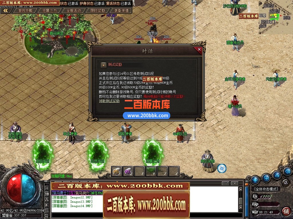 04月澎渊沉默三职业GM论坛-五大陆-传奇单机版下载-GOM引擎 - GOM