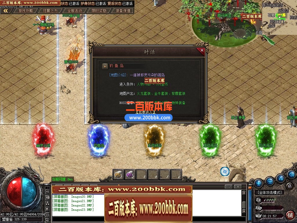 04月澎渊沉默三职业GM论坛-五大陆-传奇单机版下载-GOM引擎 - GOM