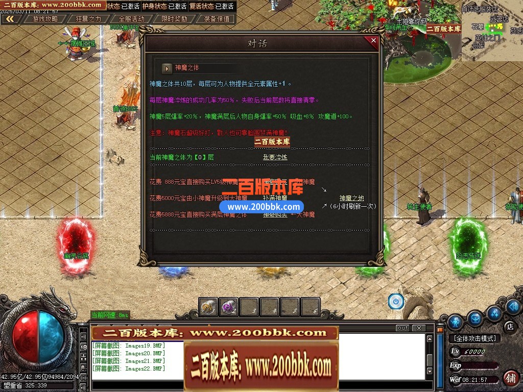 04月澎渊沉默三职业GM论坛-五大陆-传奇单机版下载-GOM引擎 - GOM