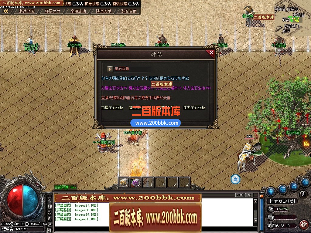 04月澎渊沉默三职业GM论坛-五大陆-传奇单机版下载-GOM引擎 - GOM