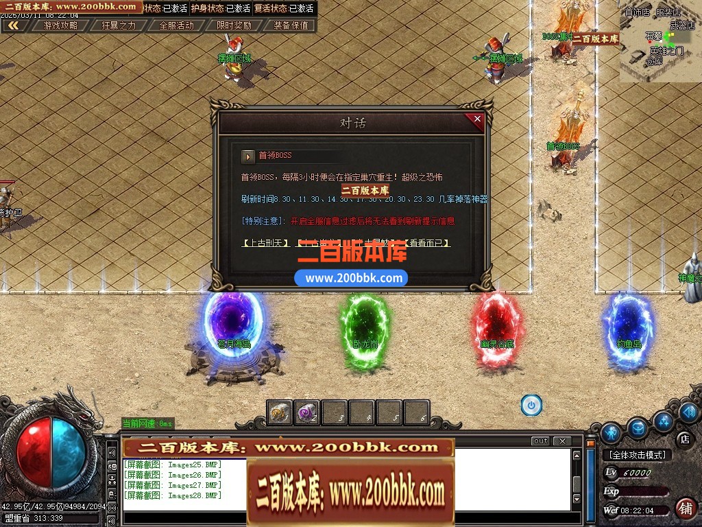 04月澎渊沉默三职业GM论坛-五大陆-传奇单机版下载-GOM引擎 - GOM
