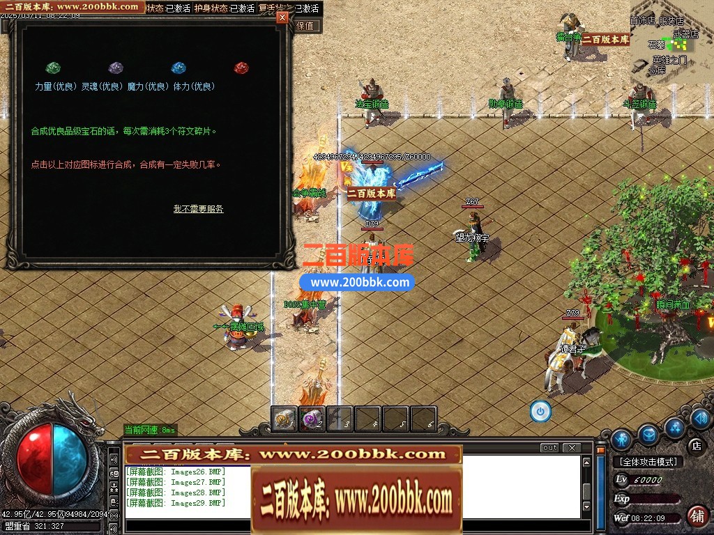 04月澎渊沉默三职业GM论坛-五大陆-传奇单机版下载-GOM引擎 - GOM