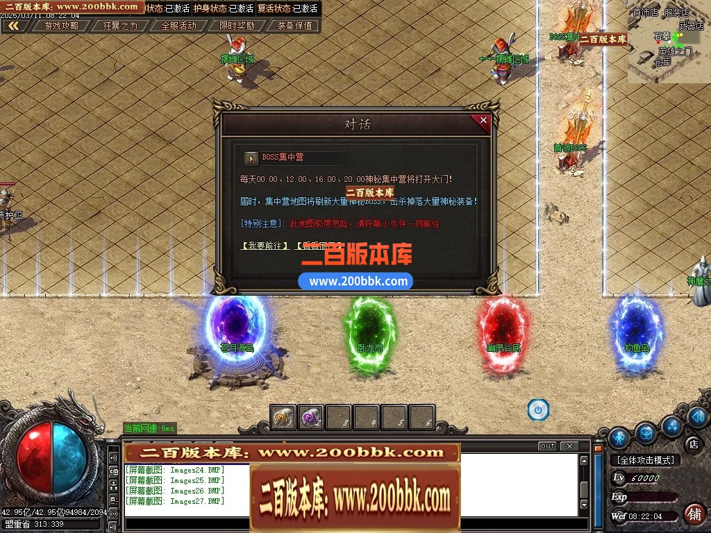 04月澎渊沉默三职业GM论坛-五大陆-传奇单机版下载-GOM引擎 - GOM