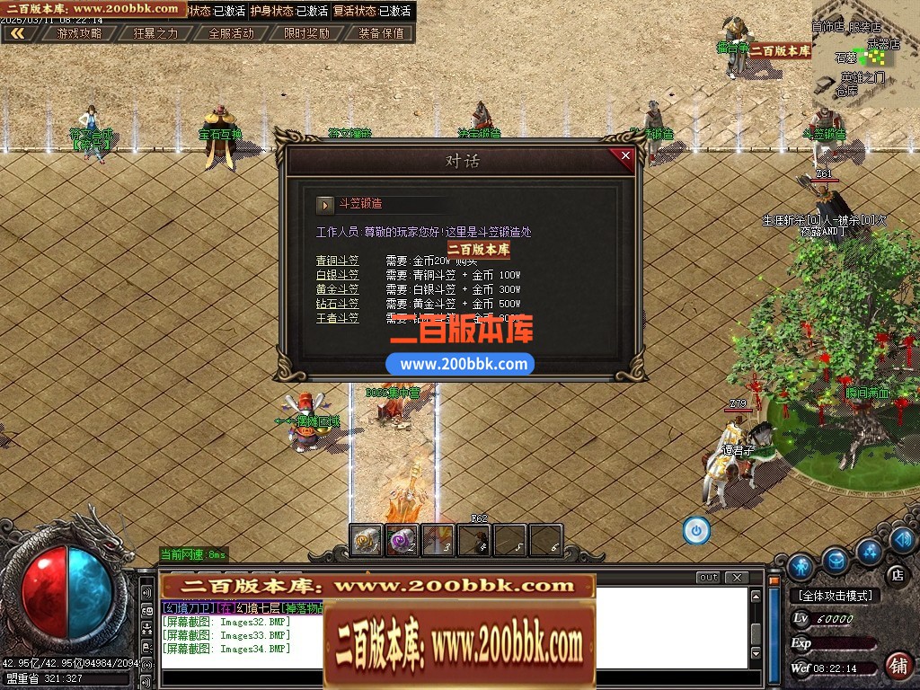 04月澎渊沉默三职业GM论坛-五大陆-传奇单机版下载-GOM引擎 - GOM