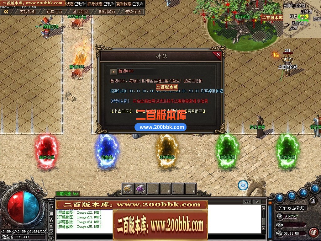 04月澎渊沉默三职业GM论坛-五大陆-传奇单机版下载-GOM引擎 - GOM