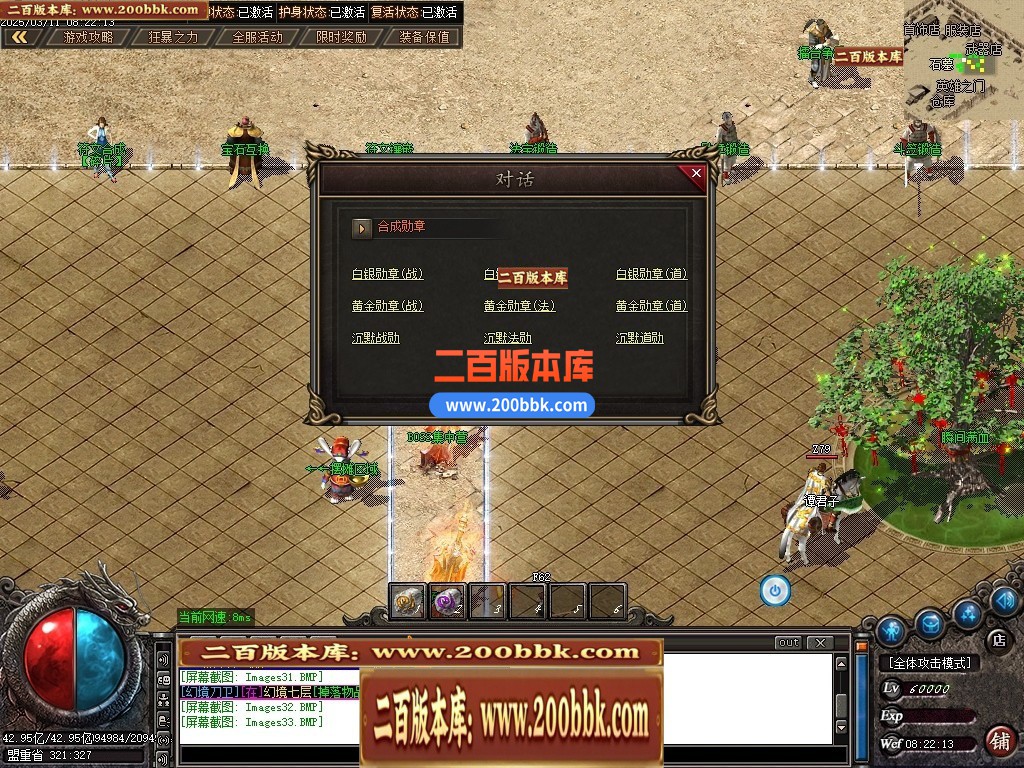 04月澎渊沉默三职业GM论坛-五大陆-传奇单机版下载-GOM引擎 - GOM