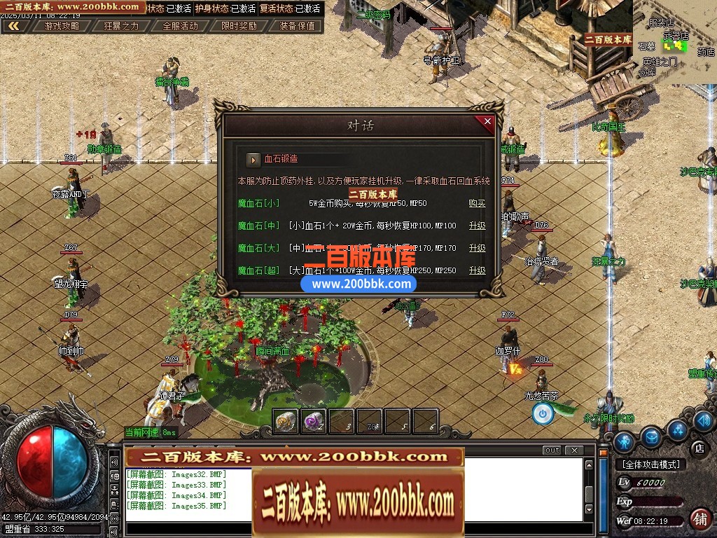 04月澎渊沉默三职业GM论坛-五大陆-传奇单机版下载-GOM引擎 - GOM