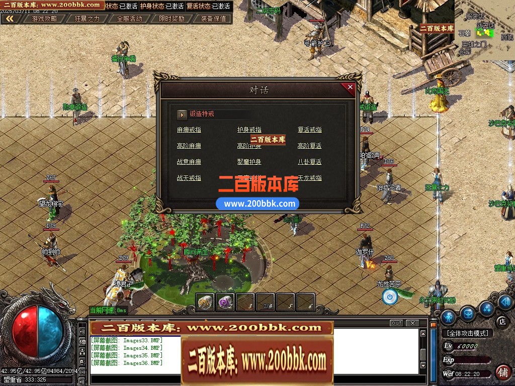 04月澎渊沉默三职业GM论坛-五大陆-传奇单机版下载-GOM引擎 - GOM