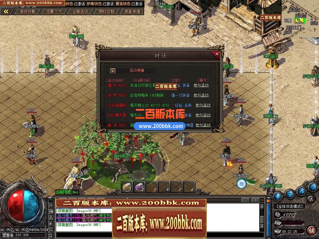 04月澎渊沉默三职业GM论坛-五大陆-传奇单机版下载-GOM引擎 - GOM