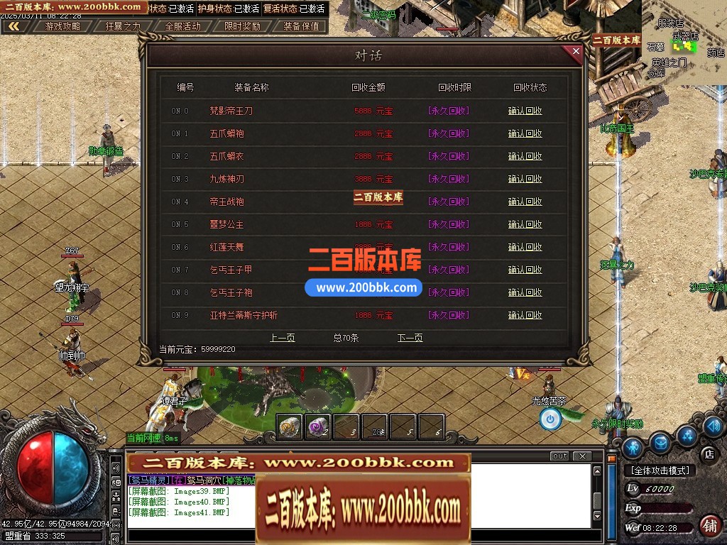 04月澎渊沉默三职业GM论坛-五大陆-传奇单机版下载-GOM引擎 - GOM