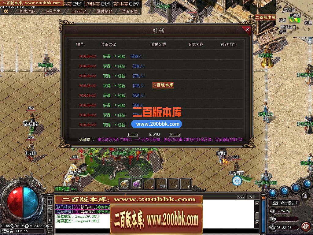 04月澎渊沉默三职业GM论坛-五大陆-传奇单机版下载-GOM引擎 - GOM