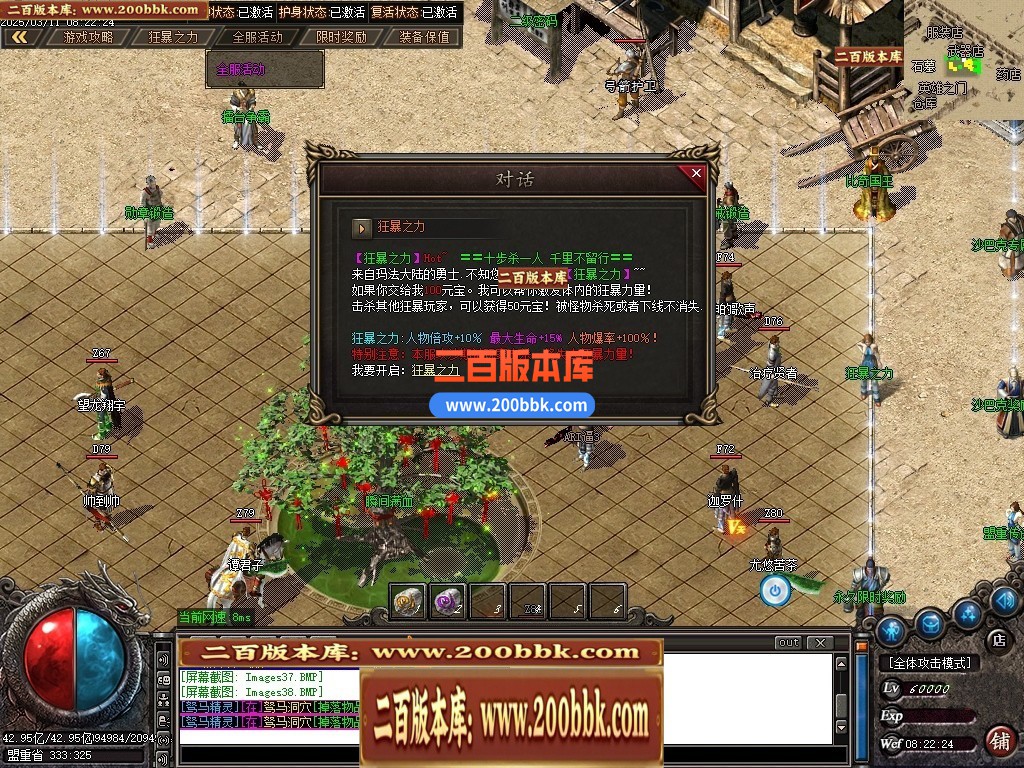04月澎渊沉默三职业GM论坛-五大陆-传奇单机版下载-GOM引擎 - GOM