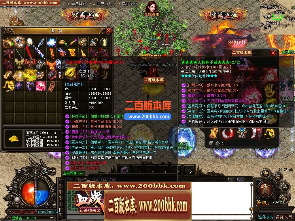 04月血战江湖新杀神恶魔单职业传奇服务端-六大陆-传奇单机版下载-GOM引擎 - GOM