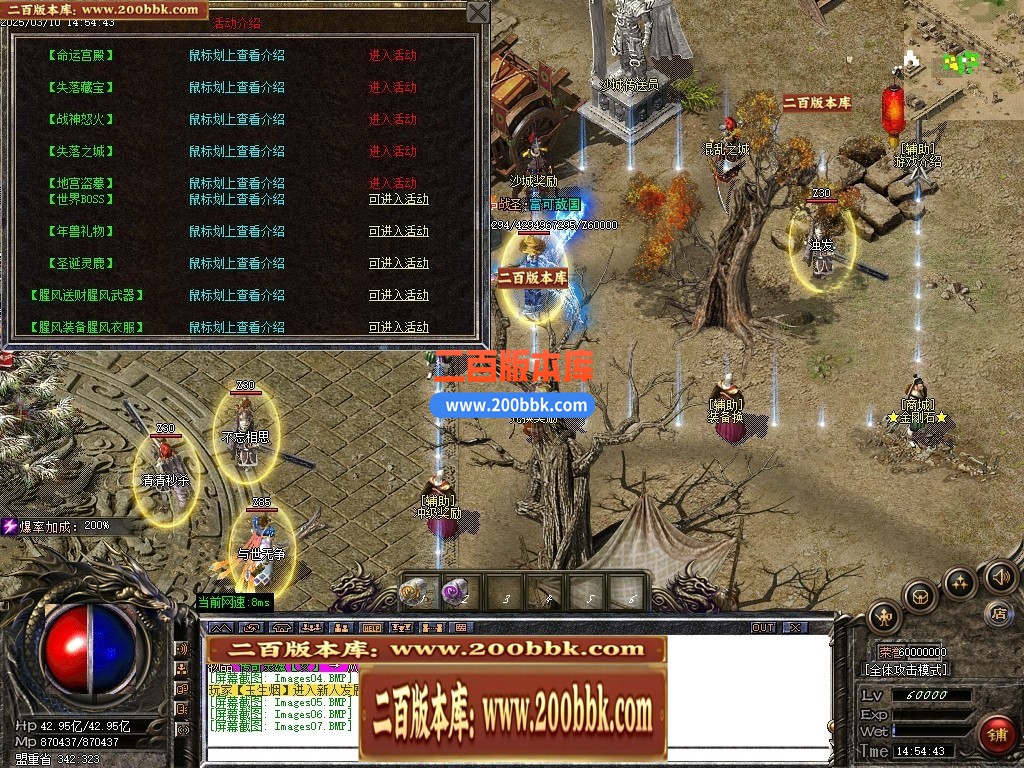 04月相思沉默复古神器三职业GM版本库-传奇单机版下载-GOM引擎 - GOM