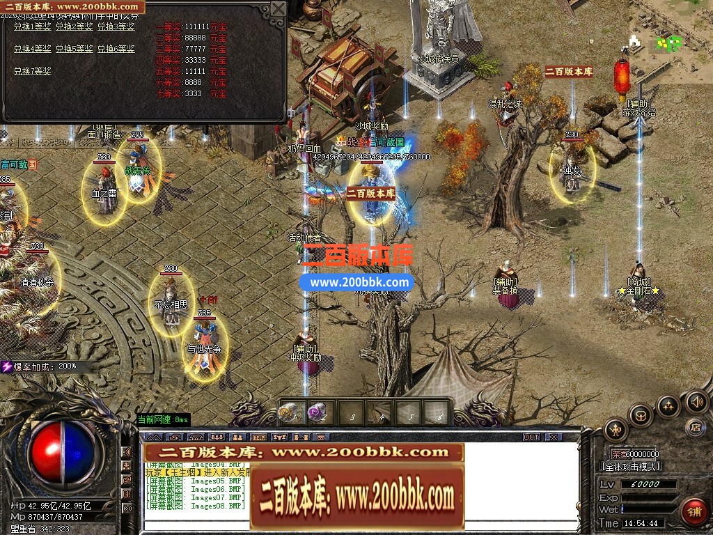 04月相思沉默复古神器三职业GM版本库-传奇单机版下载-GOM引擎 - GOM